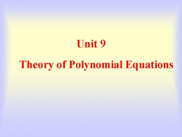 Theory of Polynomial Equations