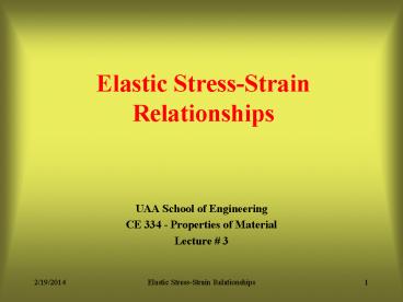 UAA School of Engineering