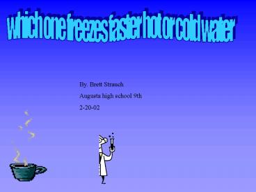 which one freezes faster hot or cold water