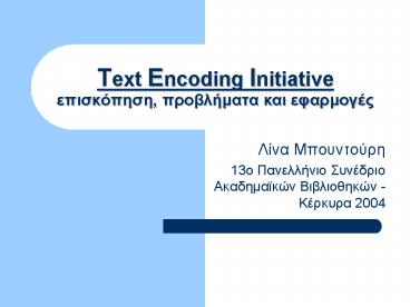 Text Encoding Initiative epsps, pata a efa