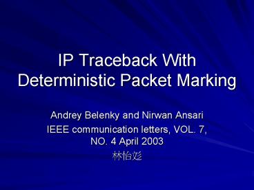 IP Traceback With Deterministic Packet Marking