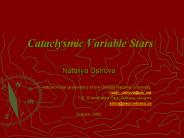 Cataclysmic Variable Stars