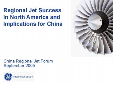 China Regional Jet Forum