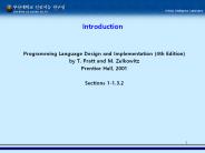 Programming Language Design and Implementation (4th Edition)
