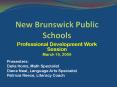 New Brunswick Public Schools PowerPoint PPT Presentation