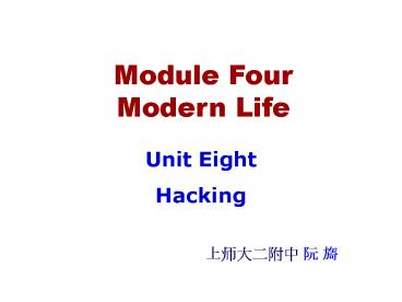 Module Four Modern Life