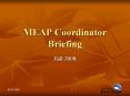 MEAP Coordinator Briefing PowerPoint PPT Presentation