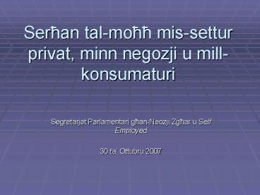Serhan talmohh missettur privat, minn negozji u millkonsumaturi