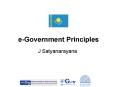 eGovernment Principles PowerPoint PPT Presentation
