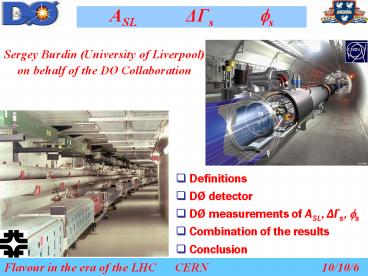 Sergey Burdin (University of Liverpool)