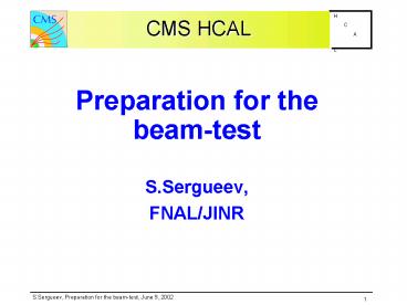 CMS HCAL