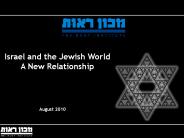 Israel and the Jewish World        A New Relationship