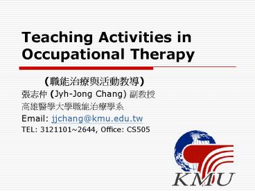 presentation player overlay