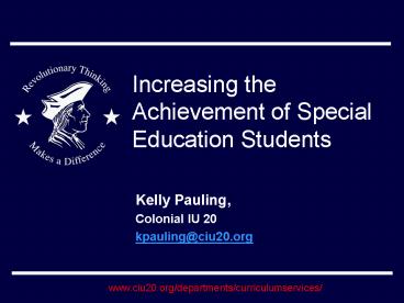 Increasing the Achievement of Special Education Students
