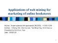 Applications of web mining for marketing of online bookstores PowerPoint PPT Presentation