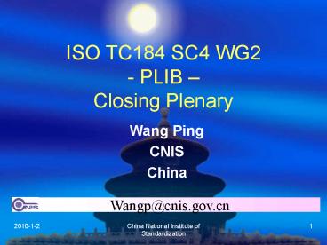 Lillehammer Closing Plenary WG2