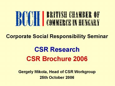 Corporate Social Responsibility Seminar