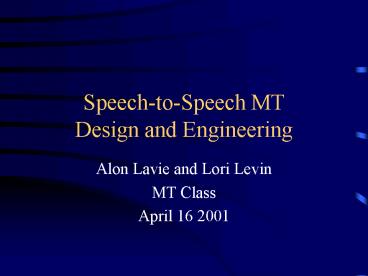 SpeechtoSpeech MT Design and Engineering