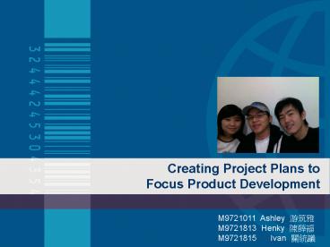 Creating Project Plans to Focus Product Development