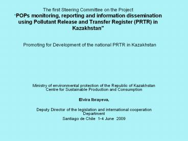 The first Steering Committee on the Project 