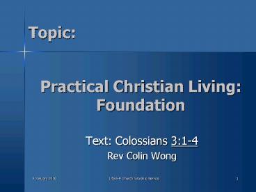 Practical Christian Living: Foundation