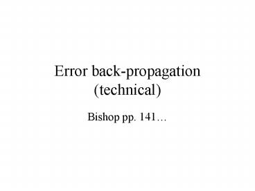 Error backpropagation technical