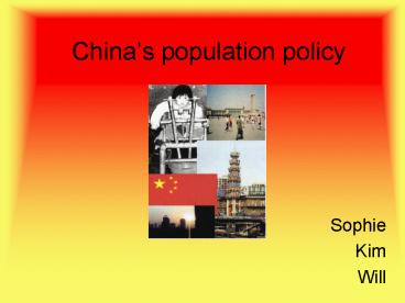 Chinas population policy