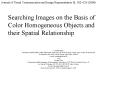 Searching Images on the Basis of Color Homogeneous Objects and their Spatial Relationship PowerPoint PPT Presentation