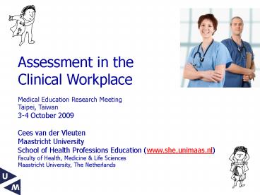 Assessment in medical education: some evidencebased developments and implications for practice