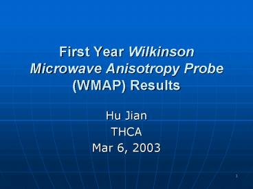 First Year Wilkinson Microwave Anisotropy Probe WMAP Results