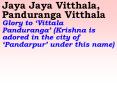 Jaya Jaya Vitthala, Panduranga Vitthala Glory to  PowerPoint PPT Presentation