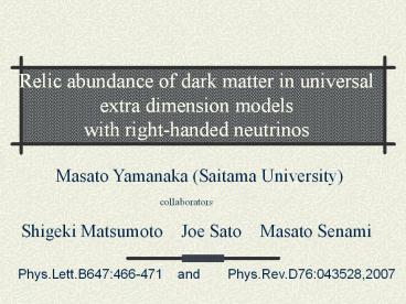 Masato Yamanaka (Saitama University)