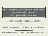 Masato Yamanaka (Saitama University)