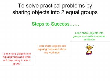 To solve practical problems by sharing objects into 2 equal groups