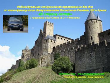 Sorra D or Beach Club 3