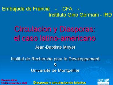 Circulacion y Diasporas: el caso latinoamericano