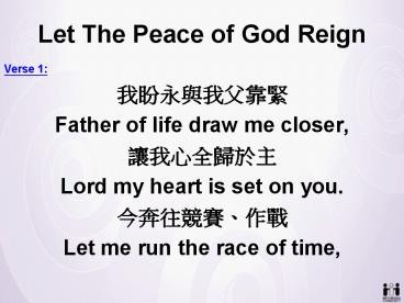 Let The Peace of God Reign