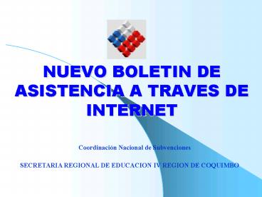 NUEVO BOLETIN DE ASISTENCIA A TRAVES DE INTERNET