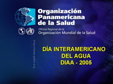 DA INTERAMERICANO DEL AGUA DIAA 2005