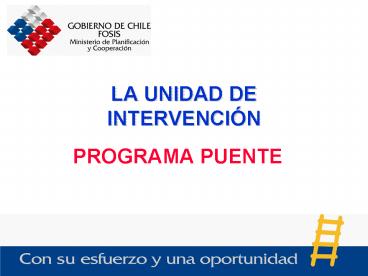 LA UNIDAD DE INTERVENCIN