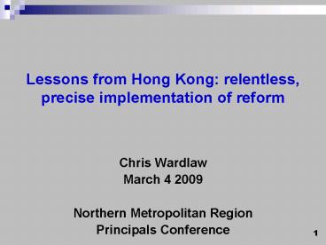 Lessons from Hong Kong: relentless, precise implementation of reform