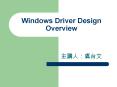 Windows Driver Design Overview PowerPoint PPT Presentation