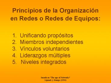 Principios de la Organizaci