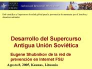 Desarrollo del Supercurso Antigua Uni