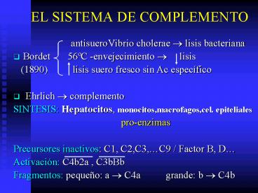 EL SISTEMA DE COMPLEMENTO