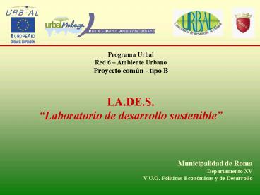 Municipalidad de Roma