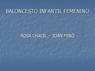 BALONCESTO INFANTIL FEMENINO