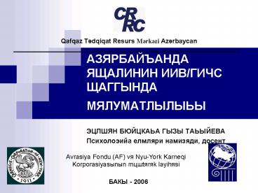 Qafqaz Tdqiqat Resurs Mrkzi Azrbaycan