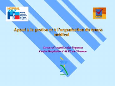 PLAN DACTION DE REORGANISATION DES URGENCES