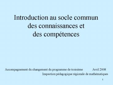 Introduction au socle commun des connaissances et des comptences